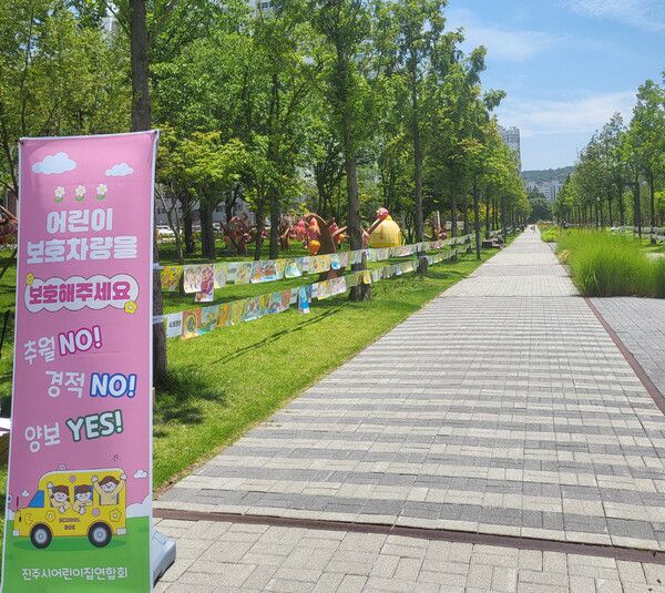 진주시, 2025년 어린이 그림그리기 대회 수상작 전시 개최. [사진=진주시](포인트경제)