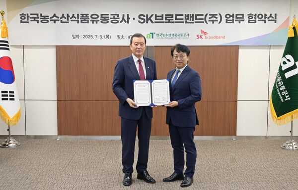 SK브로드밴드와 한국농수산식품유통공사(aT)는 지역경제 활성화를 위한 업무 협약을 체결했다고 3일 밝혔다. 김혁 SK브로드밴드 미디어사업본부장(오른쪽), 홍문표 한국농수산식품유통공사 사장(왼쪽)이 협약을 마치고 기념사진을 찍고 있다.