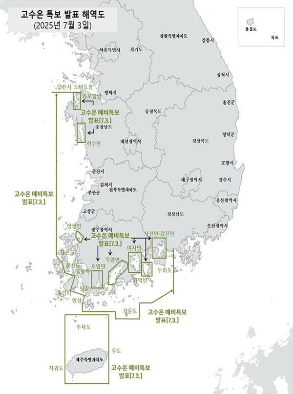 고수온 특보 발표 해역도 ⓒ여수시 (포인트경제)