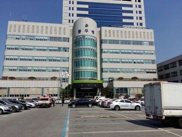 광주 동구청 전경 ⓒ광주 동구 (포인트경제)