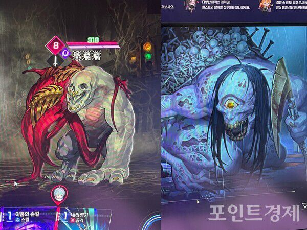 '카오스 제로 나이트메어 게임 속 몬스터 이미지 (포인트경제)