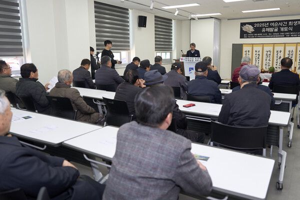 구례군과 여순사건위원회가 여순사건 희생가 유해발굴 개토식을 진행 중이다. ⓒ구례군 (포인트경제)
