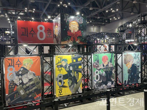 일산 KINTEX에서 개최된 AGF 2025 (포인트경제)