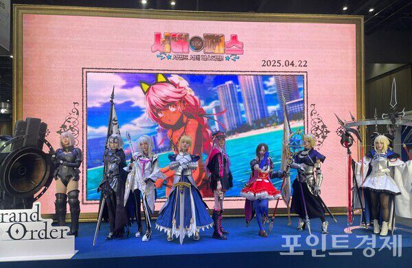 일산 KINTEX에서 개최된 AGF 2025 '페이트/그랜드 오더' 코스프레(포인트경제)