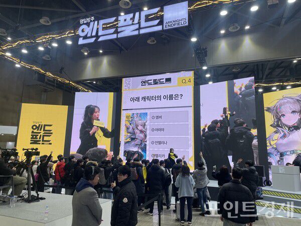 일산 KINTEX에서 개최된 AGF 2025 '명일방주: 엔드필드' 부스 (포인트경제)