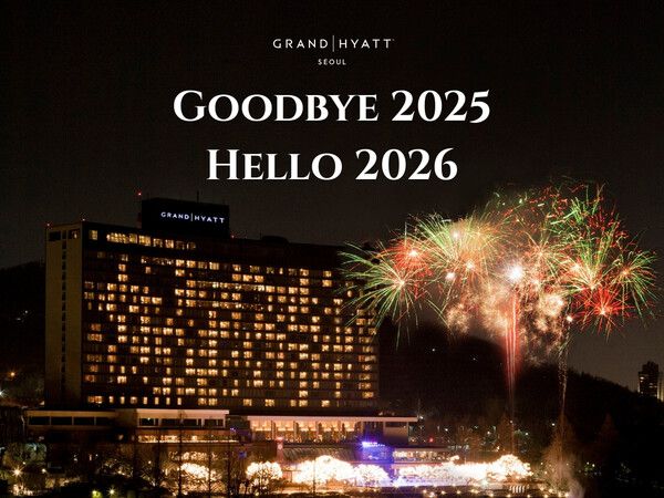 그랜드 하얏트 서울, 다가오는 2026년 맞아 불꽃놀이 개최