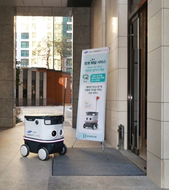 스스로 공동현관을 출입, 엘리베이터를 이용하는 음식배달로봇 /삼성물산 제공