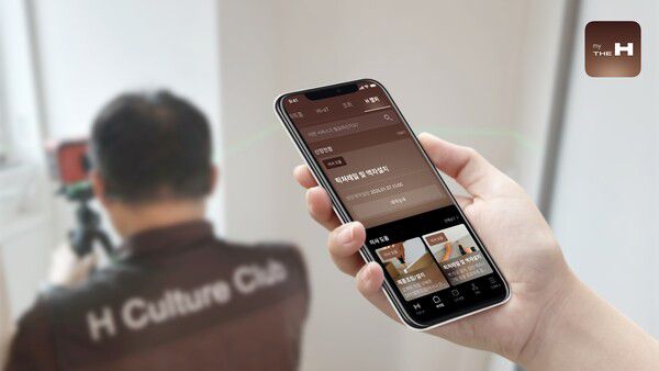 '마이 디에이치(my THE H)' 플랫폼 이미지 /현대건설 제공