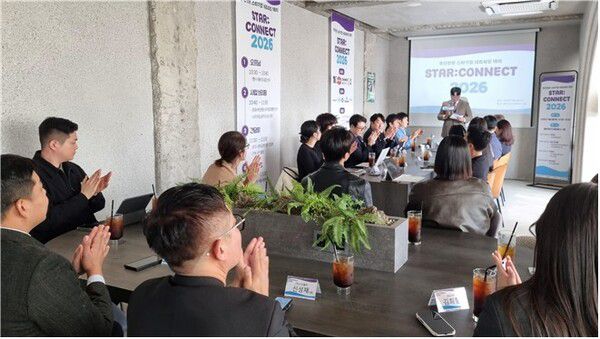 부산시가 관광기업 육성을 통해 연간 외국인 관광객 500만 명 유치에 나선다. 사진은 지난해 11월 6일 진행된 스타기업 네트워킹데이. /부산시청