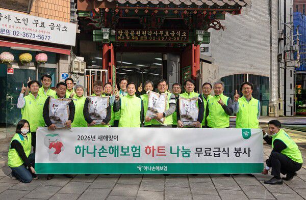 하나손해보험 배성완 대표이사(가운데, 첫째 줄 왼쪽에서 세번째)와 임직원이 무료급식 봉사와 쌀 기부 후 기념사진 촬영을 하고 있다. /하나손해보험 제공