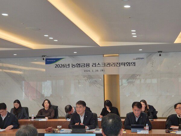 NH농협금융은 1월 20일, 서울 여의도 소재 NH투자증권 본사에서 "2026년 농협금융 리스크관리전략회의"를 개최했다. 양재영 농협금융 리스크관리부문장(앞줄 왼쪽에서 두번째)이 당부 사항을 전달하고 있다. /NH농협금융 제공