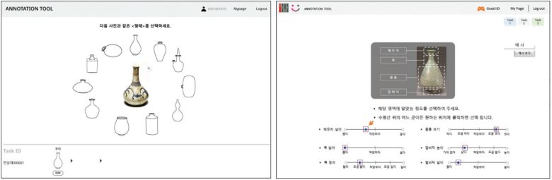 공예 메타데이터 어노테이션 툴. (사진=지스트 제공).