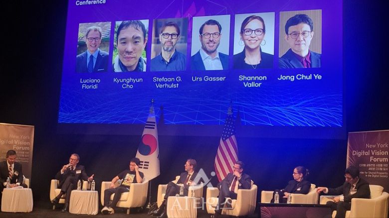 AI & 디지털 거버넌스 컨버런스 행사 (AI타임스DB)