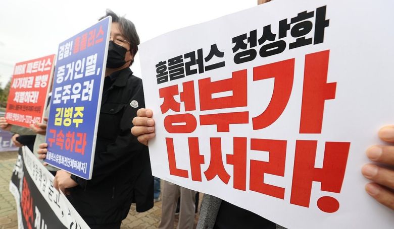 홈플러스 노조 지도부가 정부와 정치권의 개입 의지를 확인한 뒤 한 달여간 이어온 단식 농성을 종료하며 사태 정상화를 요구했다고 밝혔다. [사진=연합뉴스]