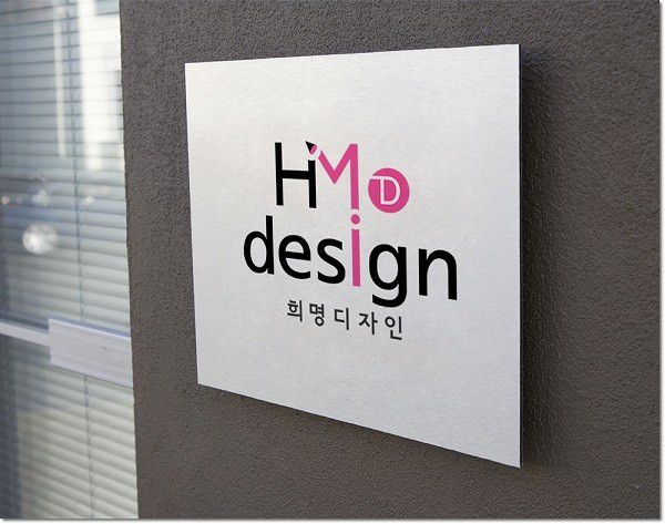 ( 사진= 희명디자인 제공 )