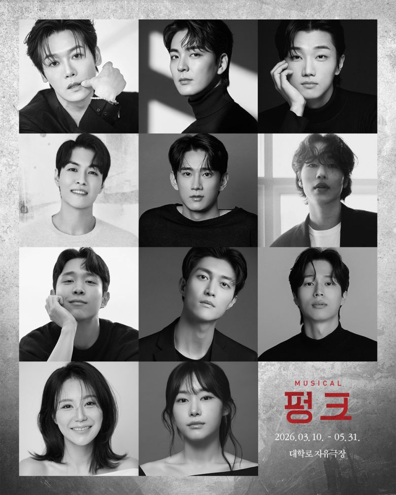 [SWTV 스포츠W 임가을 기자] 뮤지컬 <펑크>가 오는 3월 초연 개막을 알리고 캐스팅을 공개했다. (사진=섬으로간나비)