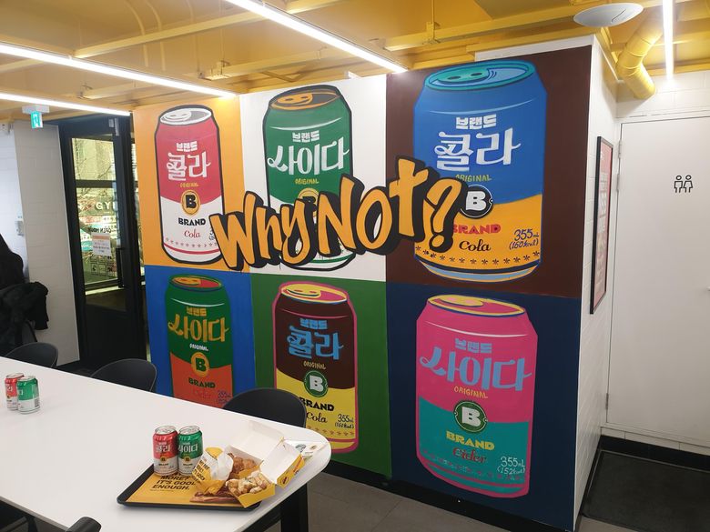 노브랜드 버거 서울시청점, 브랜드 콜라·사이다를 팝아트로 그려낸 그래피티 월. 사진ㅣ인더뉴스