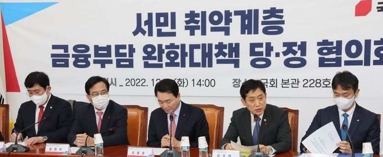 김주현 금융위원장이 지난해 12월6일 당시 국회에서 열린 서민 취약계층 금융부담 완화대책 당정협의회에서 발언하는 모습. 왼쪽부터 국민의힘 윤창현 의원, 송언석 원내수석부대표, 성일종 정책위의장, 김주현 금융위원장, 이복현 금융감독원장. 사진｜연합뉴스