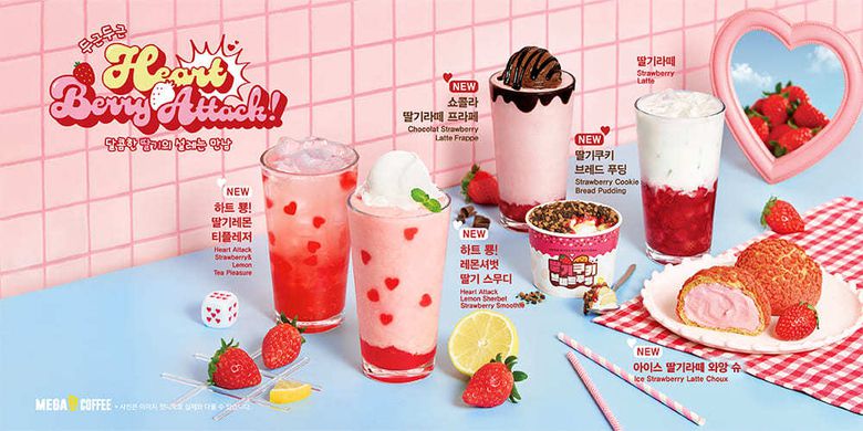 메가MGC커피 딸기 시즌 신메뉴. 이미지ㅣ메가MGC커피