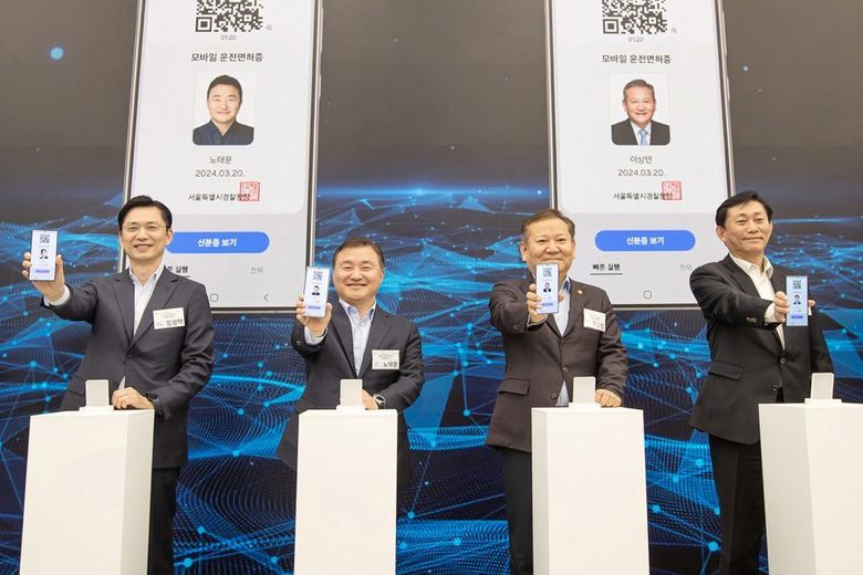 20일 서울 서초구 플래그십 스토어 삼성 강남에서 열린 '모바일 신분증 민간개방 삼성월렛 오픈' 행사. 사진｜삼성전자