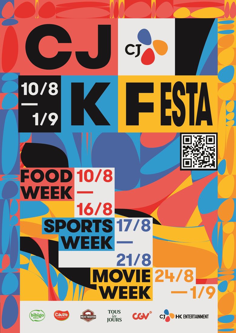 CJ K FESTA 포스터. 이미지ㅣCJ