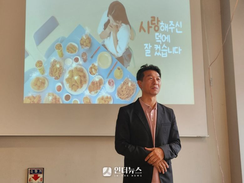 이석동 bhc 메뉴개발담당부장이 뿌링클 개발 과정에 대해 이야기하는 모습. 사진ㅣ인더뉴스