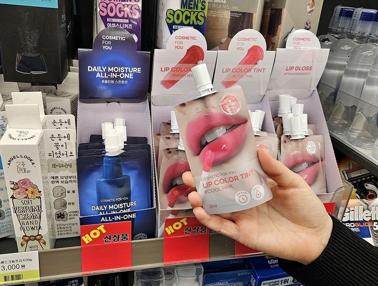 CU 파우치 화장품. 사진ㅣBGF리테일