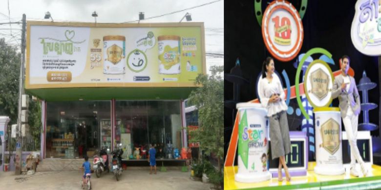 캄보디아 현지 옥외광고(왼쪽)와 캄보디아 인기 예능 프로그램에 노출 중인 남양유업 분유제품. 사진ㅣ남양유업