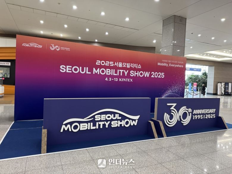 2025 서울모빌리티쇼가 경기도 교양시 킨텍스에서 진행된다. 사진｜인더뉴스