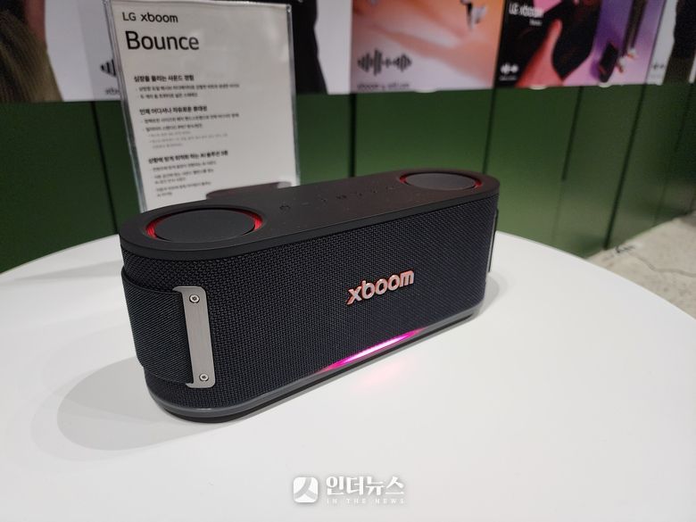 LG 엑스붐 신제품 중 하나인 'LG 엑스붐 바운스'. 사진ㅣ인더뉴스