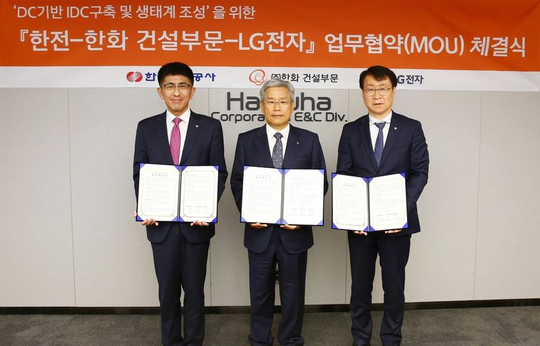 (왼쪽부터) 김승모 한화 건설부문 대표이사, 김동철 한국전력 사장, 이재성 LG전자 ES사업본부장. 사진ㅣLG전자