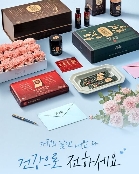 hy 가정의 달 건기식·생활용품 기획전. 이미지ㅣhy