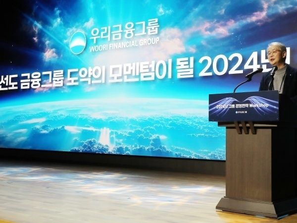 임종룡 우리금융그룹 회장이 2024년 1월 열린 '그룹 경영전략 워크숍'에서 발언하고 있다. 사진ㅣ우리금융그룹