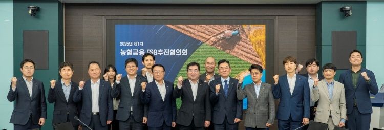 NH농협금융지주는 9일 조정래 미래성장부문 부사장 주재로 제1차 농협금융 ESG추진협의회를 개최했다. 사진ㅣNH농협금융지주
