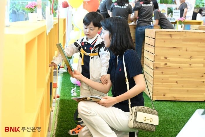 사진ㅣBNK부산은행