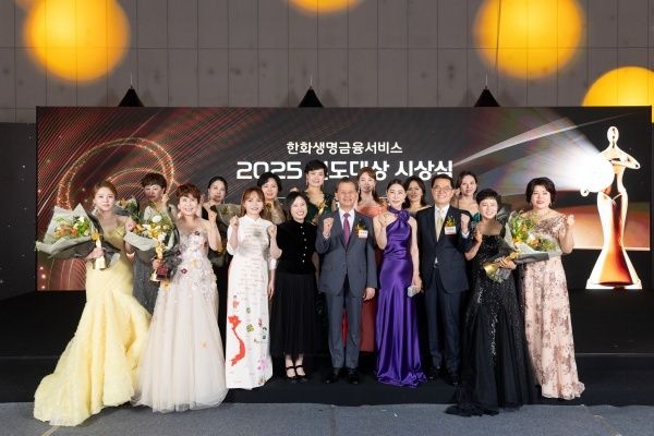 한화생명금융서비스 연도대상 시상식에서 여승주 한화생명 대표이사(앞줄 왼쪽 다섯번째), 이경근 한화생명금융서비스 대표이사(앞줄 오른쪽 세번째)가 챔피언 수상자들과 함께 기념촬영하고 있다. 사진ㅣ한화생명