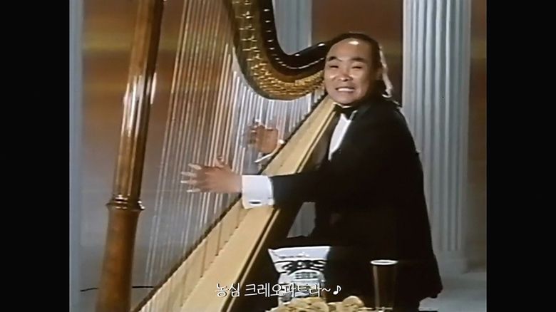 농심 '크레오파트라' 리마스터링 강고. 이미지ㅣ농심