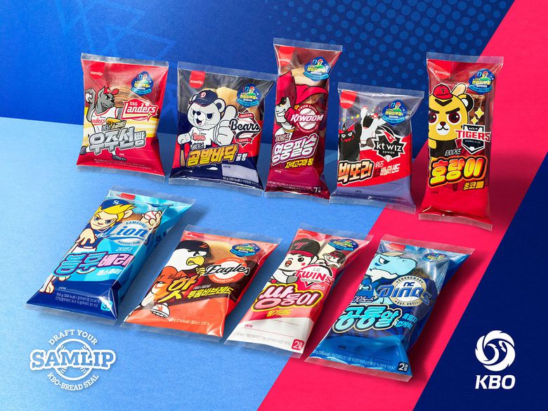 ‘크보빵(KBO빵)’. 이미지ㅣSPC삼립