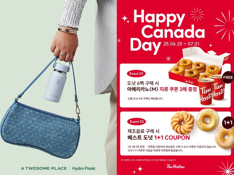 투썸플레이스 ‘트래블 보틀·마이크로 하이드로 보틀’ 신제품(왼쪽)과 팀홀튼 ‘Happy Canada Day’ 프로모션(오른쪽). 이미지ㅣ각사