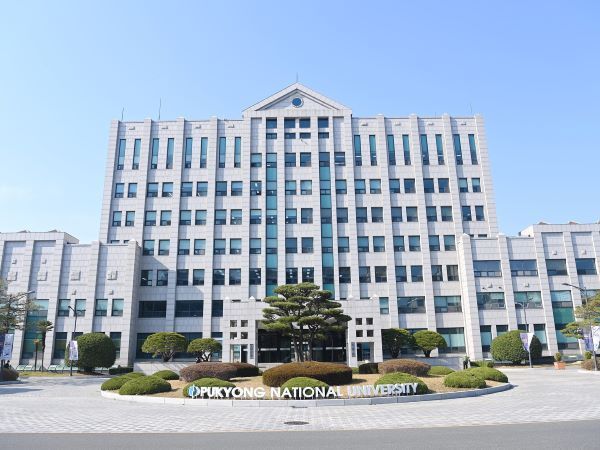 국립부경대학교 대학본부 전경. 사진ㅣ국립부경대학교