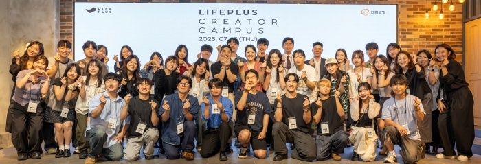 한화생명이 주최하는 '라이프플러스 크리에이터 캠퍼스'에 참가하는 대학생 크리에이터들이 17일 드림플러스 강남에서 발대식을 하고 있다. 사진ㅣ한화생명