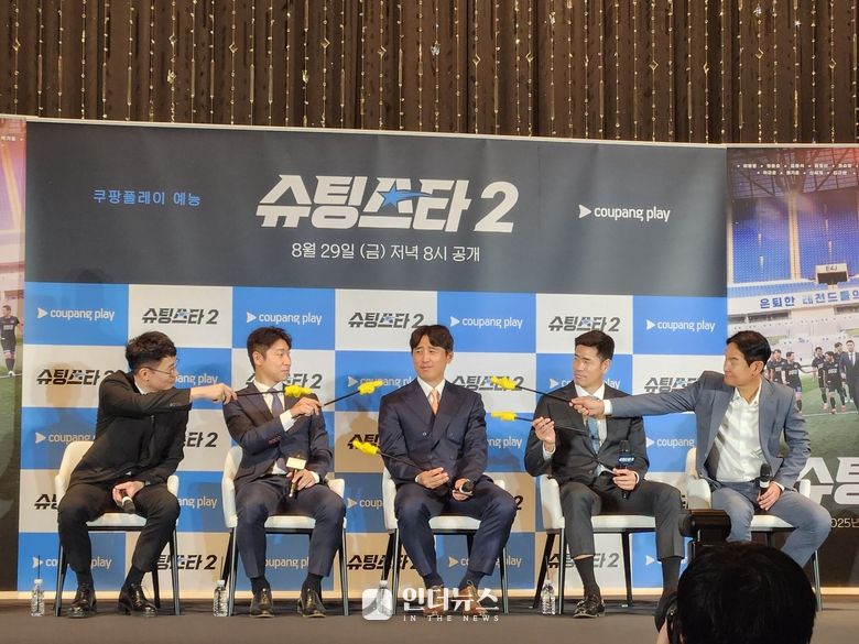 쿠팡플레이 예능 '슈팅스타' 시즌 2 제작발표회에서 감독과 선수들이 지목 토크를 하는 모습. 사진ㅣ인더뉴스
