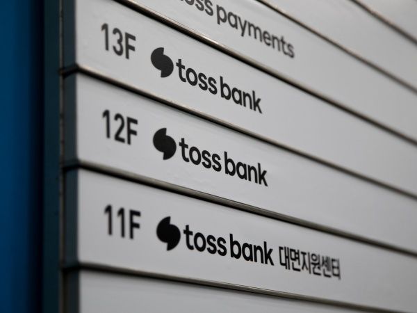 사진ㅣ토스뱅크