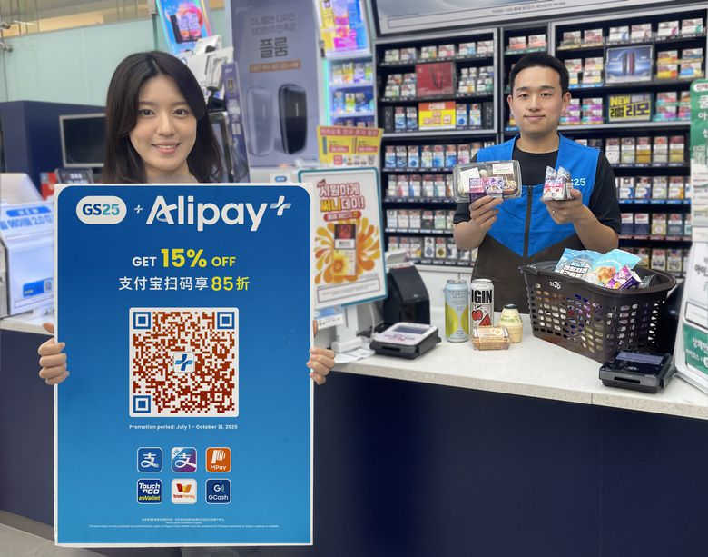 GS25 올해 역대 최고 외국인 매출 기록. 사진ㅣGS리테일