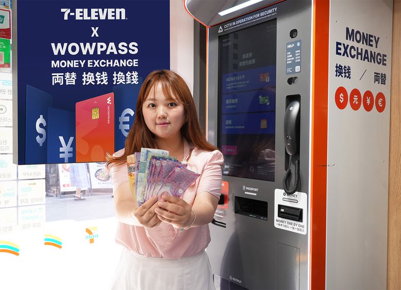 세븐일레븐 무인환전 키오스크. 사진ㅣ세븐일레븐