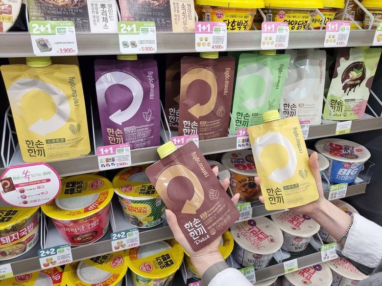 CU PB 식사대용식 '한손한끼' 시리즈. 사진ㅣBGF리테일