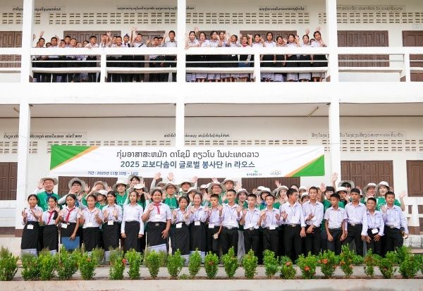 사진ㅣ교보생명