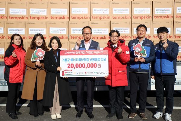 기장군 에너지 취약계층 온열매트 지원식에서 남영규 고리원자력본부 대외협력처장(사진 가운데), 신계순 기장군 노인장애인복지과장(사진 왼쪽에서 세 번째), 박선욱 부산사회복지공동모금회 사무처장(사진 왼쪽에서 다섯 번째)이 행사 관계자들과 기념 촬영을 하고 있다. 사진ㅣ고리원자력본부