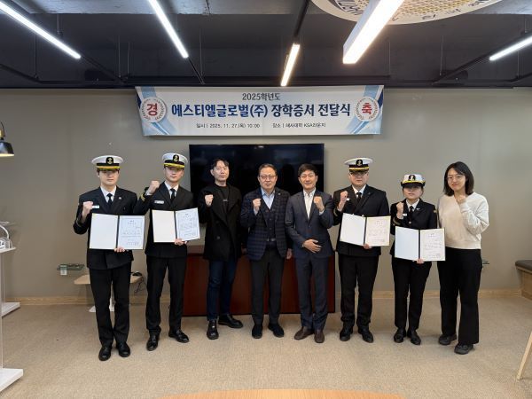 에스티엘글로벌㈜, 해사대학에 장학금 1000만원 전달. 사진ㅣ국립한국해양대학교