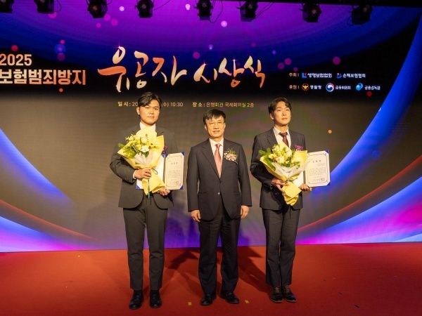 사진ㅣ생명보험협회